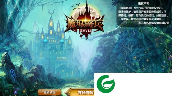 魔城奇兵修改器下载-残月4399魔城奇兵修改器下载v1.0 免费版