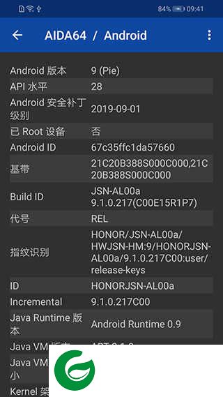 AIDA64中文版下载-AIDA64安卓版下载v2.01