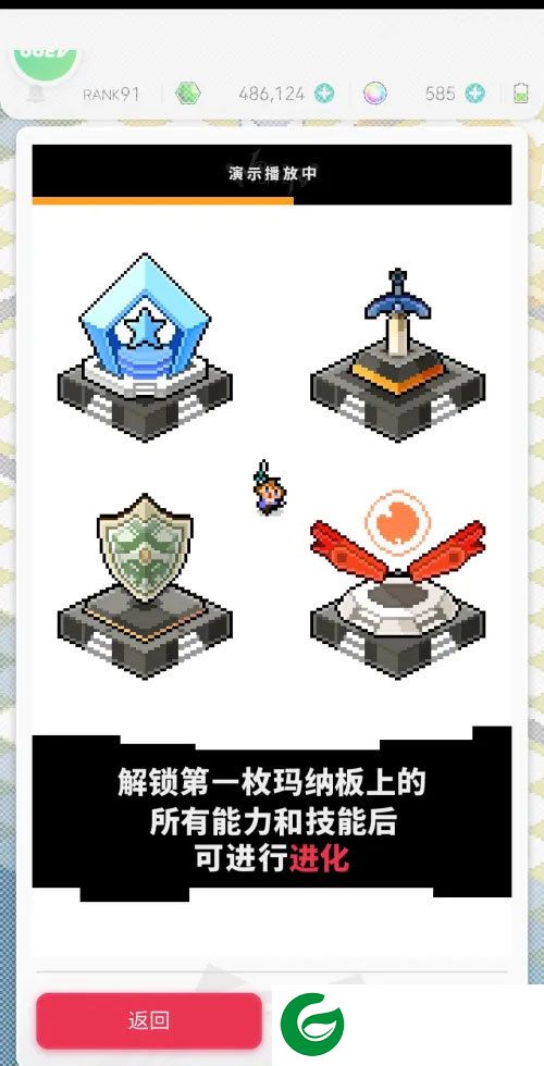 刷机之家