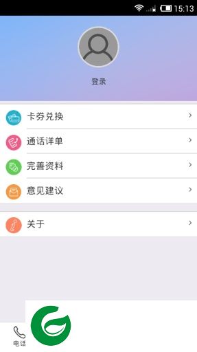 最热线app下载-最热线下载v1.0.7 安卓版