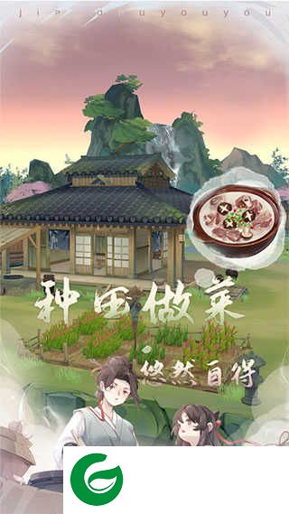 江湖悠悠最新版下载-江湖悠悠最新版本2024下载-