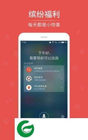 flyme语音助手apk提取下载-魅族语音助手下载v6.4.25 安卓版