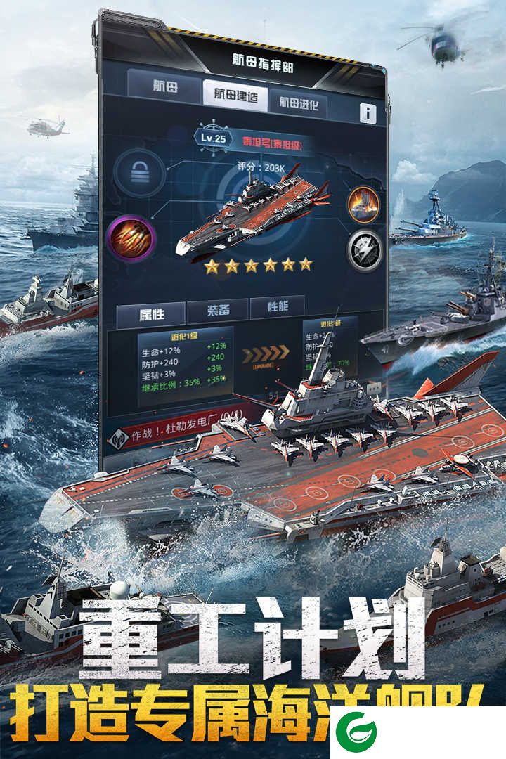 我的使命官方正版下载-我的使命官方正版手游下载安装8.9.1-