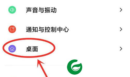 MIUI14截图