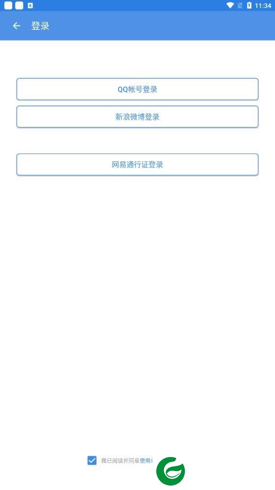 有道考研