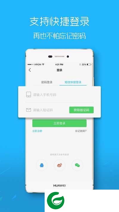 酉阳在线APP下载_酉阳在线APP最新版下载