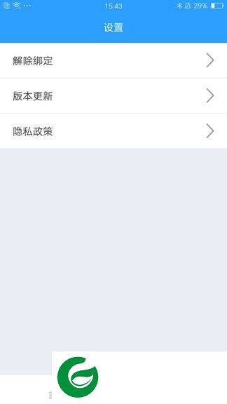 守护大师家长版app下载-守护大师家长版下载v1.0 安卓版