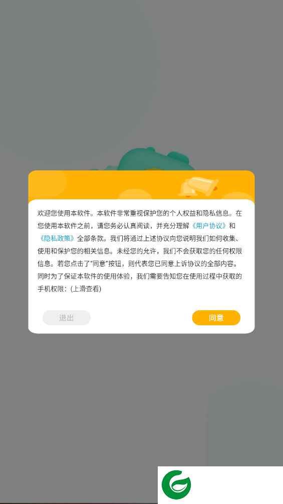刷机之家