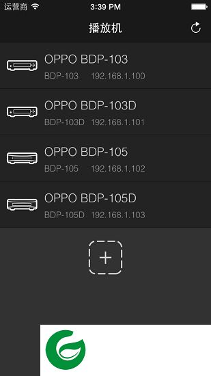 oppomediacontrol手机版下载-mediacontrol app(oppo蓝光播放机控制)下载v1.0.0 安卓版