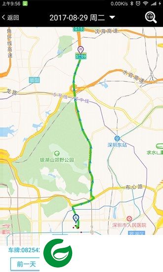 零距离app定位器下载-零距离app(车辆追踪)下载v4.1.1 安卓最新版
