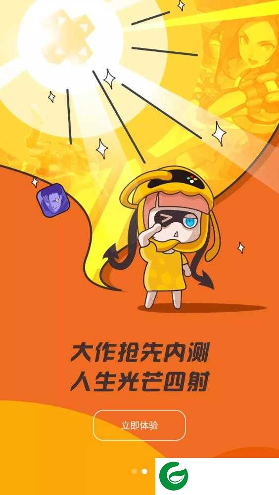 腾讯先锋下载安装正版_腾讯先锋官网下载6.1.0.4941201