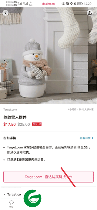 刷机之家