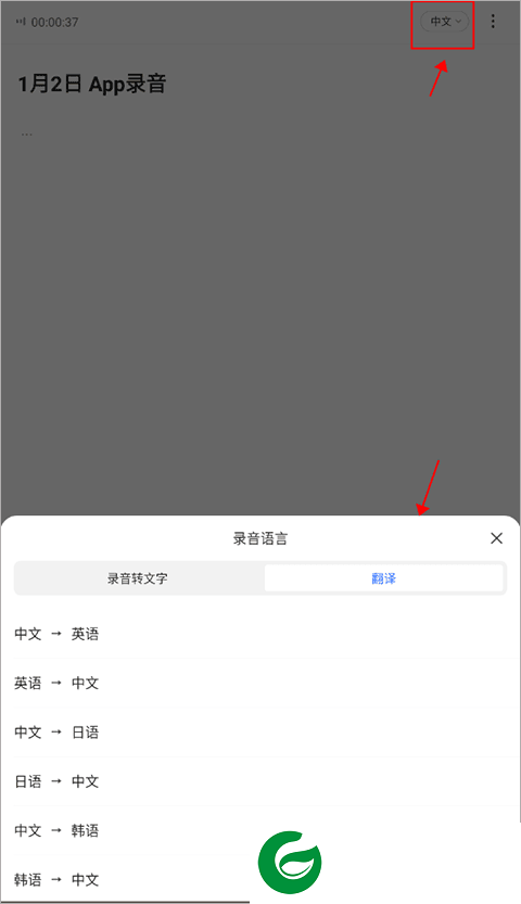 刷机之家