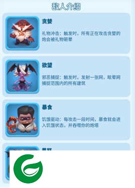 拯救细胞测试服下载v1.0.53