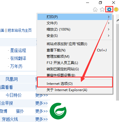 刷机之家
