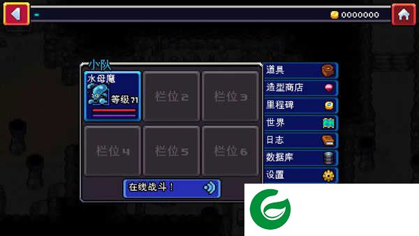 Coromon下载-Coromon手机版下载1.3.4-