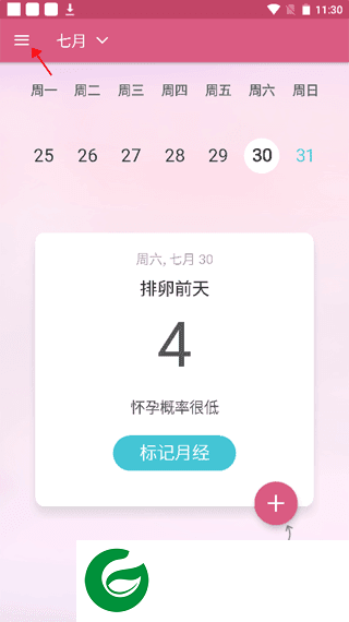 刷机之家