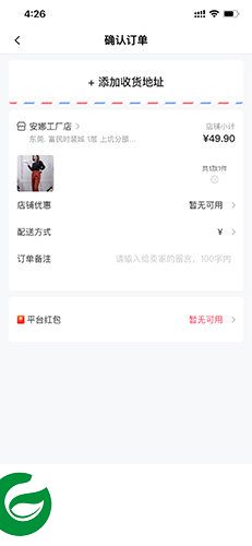 刷机之家