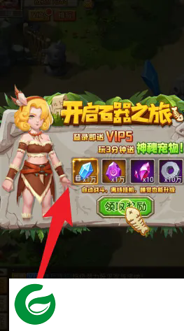 刷机之家