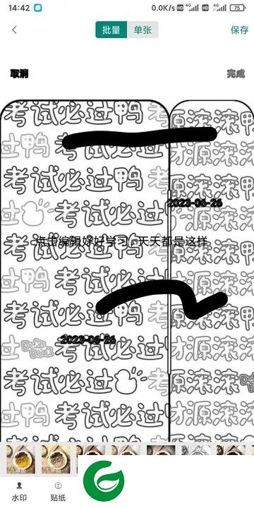 刷机之家