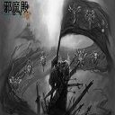 不落城守卫战1.7-不落城守卫战v1.7_魔兽防守地图下载附隐藏英雄密码