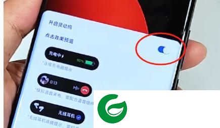 HyperOS截图