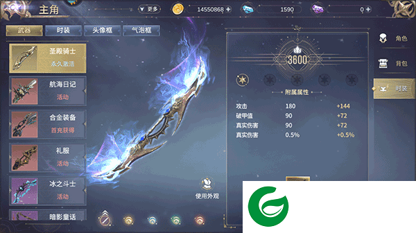 刷机之家