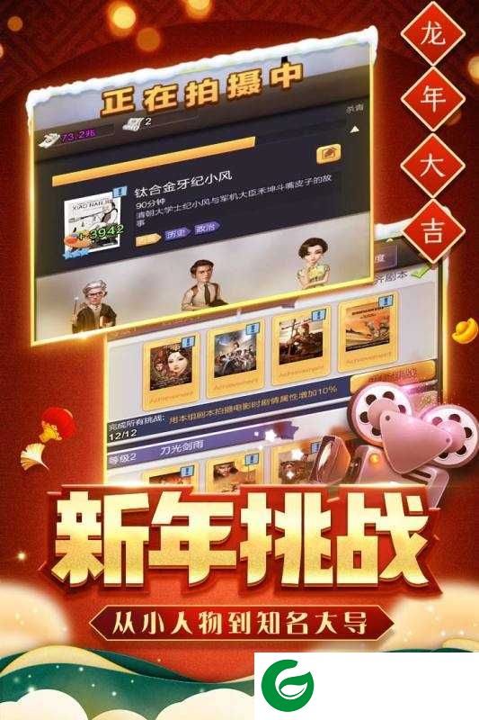 票房大卖王免费下载-票房大卖王免费下载最新安装2.0.46-