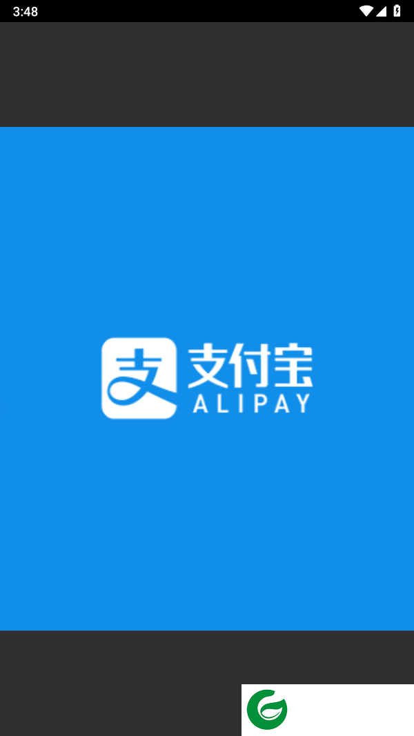 支付宝截图