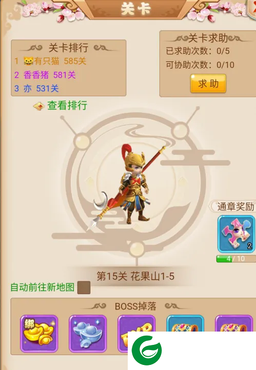 刷机之家