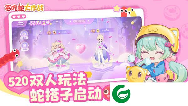 贪吃蛇大作战兑换码下载-贪吃蛇大作战兑换码2024最新有效下载5.23.0.1-