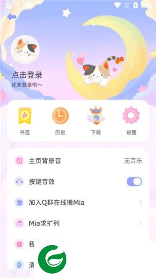 刷机之家