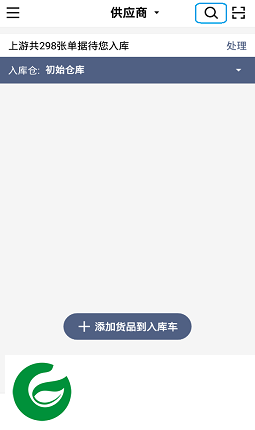 刷机之家