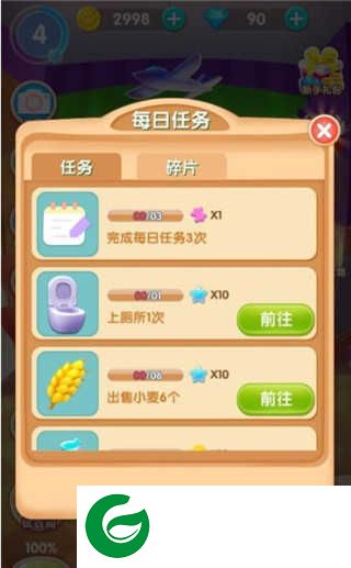 我的熊大熊二无限金币钻石2022最新下载-我的熊大熊二无限金币钻石最新下载1.5.3-