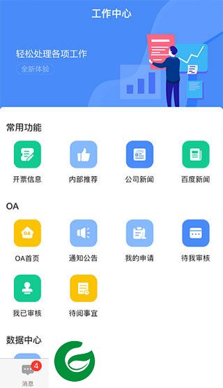 刷机之家