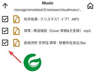 AIMP音频播放器