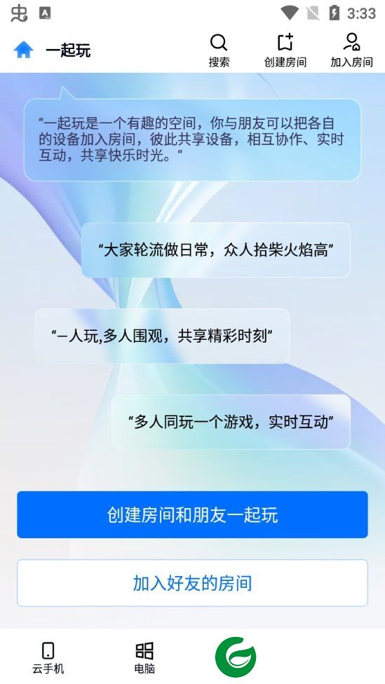 无界趣连