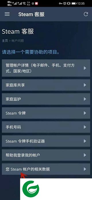刷机之家