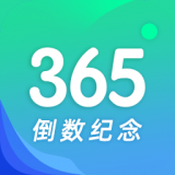 酷酷倒数日下载APP_酷酷倒数日官方下载1.0.1