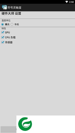 刷机之家