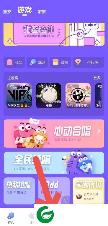 刷机之家
