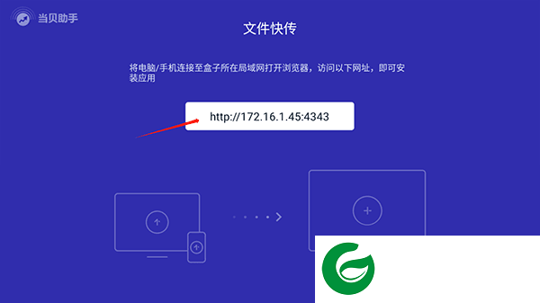 刷机之家