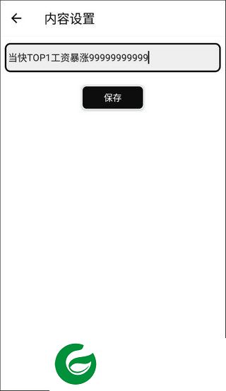 刷机之家