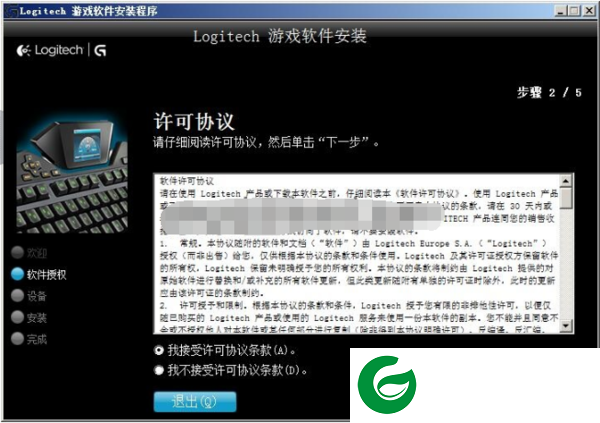 刷机之家
