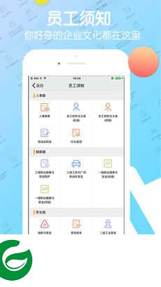 爱口袋富士康APP下载_爱口袋2023最新版本下载5.0.0