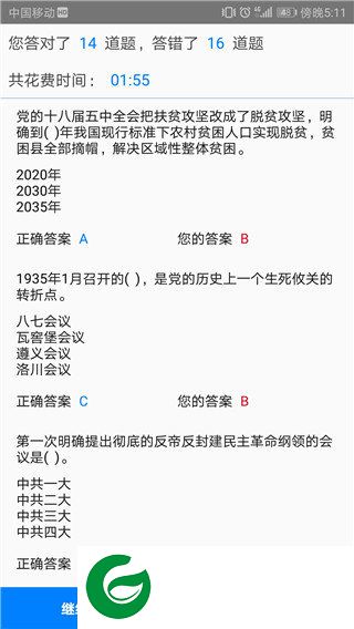 刷机之家