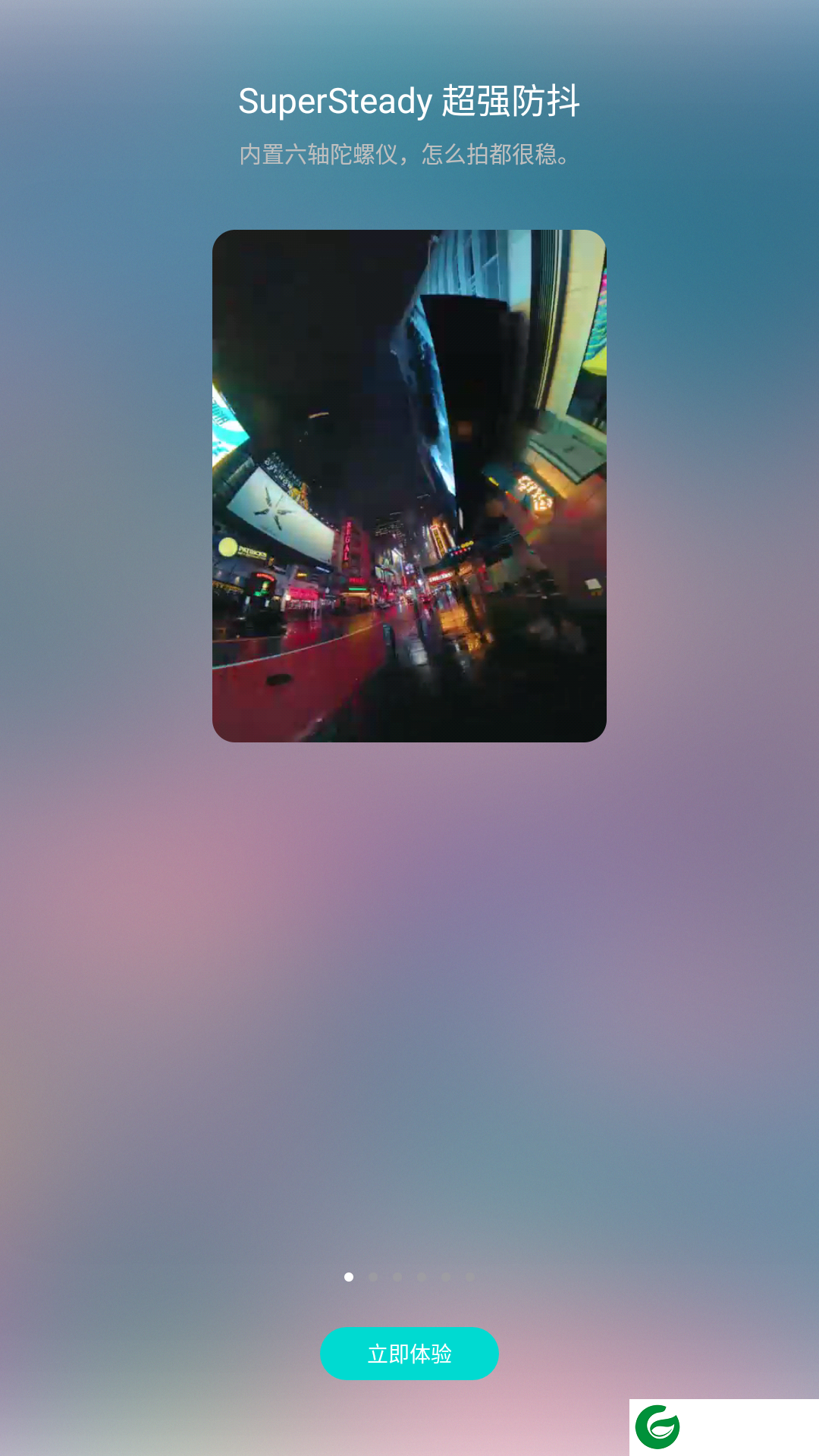 QooCam官网下载_QooCam手机APP下载4.5.1.5