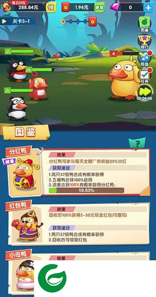 疯狂合体鸭红包版2023