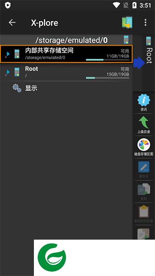 刷机之家