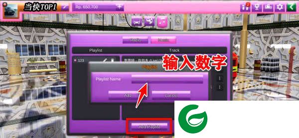 印度尼西亚巴士模拟器下载-印度尼西亚巴士模拟器最新版下载4.3.2-